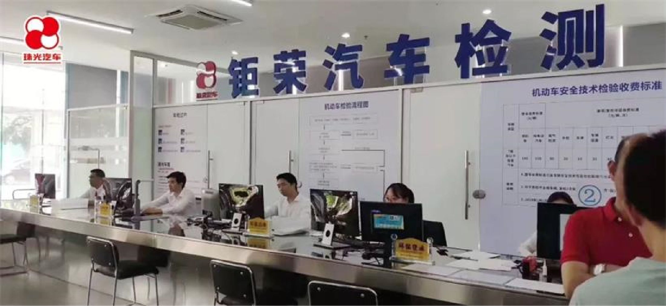 汽車檢測(cè)線